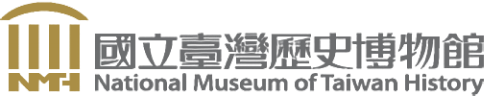 國立臺灣歷史博物館 海外史料看台灣 LOGO